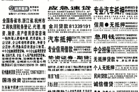 重庆，这座山城，以其独特的魅力吸引着无数求职者。而在这个城市中，要账公司作为金融服务行业的重要组成部分，也吸引了不少人的目光。那么，重庆都有哪些要账公司正在招聘呢？今天，我们就来聊聊这个话题。