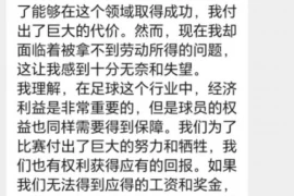 邯郸本地要账公司哪家好？——揭秘邯郸地区优质要账公司