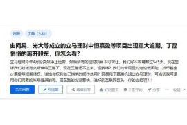 重庆要账公司正义收债：债务清收的守护者