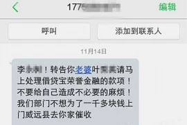 银行债务催收员工：如何高效应对与合规操作