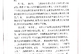 金华小伙要账被杀，一场悲剧引发的深思