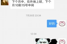 郭阳小品要账：一场关于债务与幽默的较量