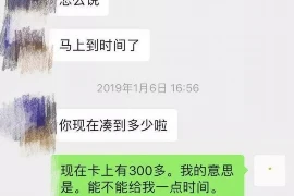 重庆开发商被要账:揭秘欠款背后的困境与应对之道 重庆开发商被要账:揭秘欠款背后的困境与应对之道