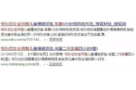 鄂尔多斯要账平台：破解债务难题的利器