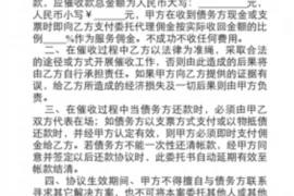 郑州金义和要账公司：专业高效，助力企业追回欠款