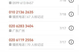 金融公司暴力要账：揭开金融行业的阴暗面