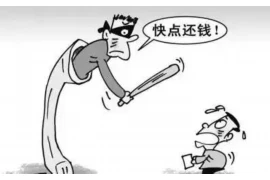 邯郸民间要账靠谱吗？揭秘民间借贷那些事儿