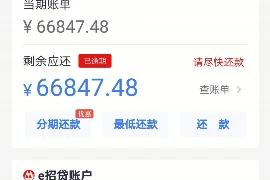 郭德纲说借钱要账：民间借贷的智慧与风险
