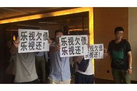 郑州永鸿要账骗子：揭开真相，守护您的权益