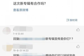 标题：遂宁要账公司招聘信息：开启你的催收新篇章