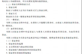 矿嫂给老板要账：一场关于权益与理解的较量