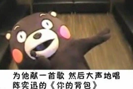 邯郸要账公司的套路：揭秘那些不为人知的手段