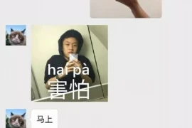 姑娘上门要账怎么办?应对技巧全解析 姑娘上门要账怎么办?应对技巧全解析