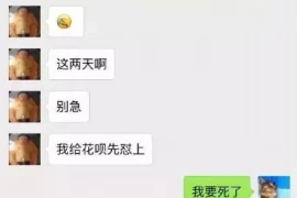 邢台有专门要账的地方吗？——揭秘邢台债务催收行业