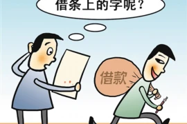 邯郸工地堵门要账视频：一场讨债风波背后的法律思考