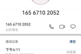郑州哪家要账公司招聘？揭秘行业翘楚与求职攻略