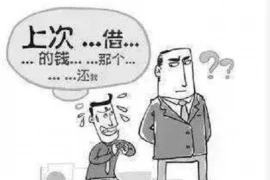 跟客户要账搞笑图片，轻松化解催款尴尬