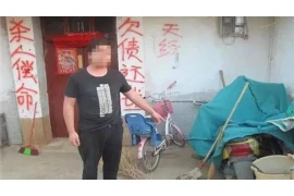 逾期债务催收公约：守护金融秩序的利器