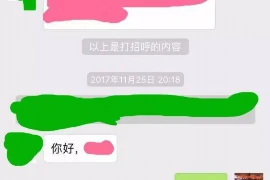道教要账符咒图片：探寻神秘符号背后的文化内涵