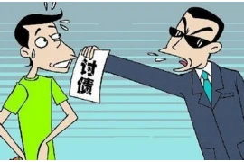 遵义劳动局要账情况探析