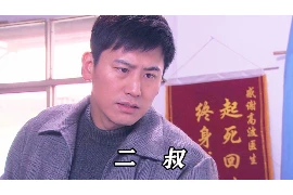 遇见上门要账的男人，生活里的小插曲