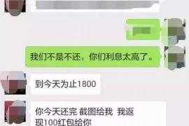 通辽要账公司电话：解决债务难题的得力助手