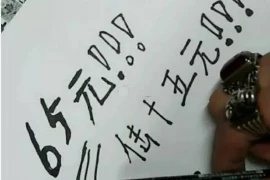 送货单要账：企业应收账款管理的实用指南