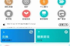速喜要账好吗？——揭秘债务催收的利与弊