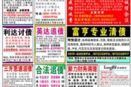 遇见耍赖的老板怎么要账？教你几招轻松应对