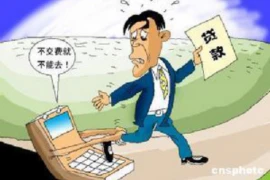 退休职工回单位要账，这事儿在咱们身边并不少见。今天，咱们就来聊聊这个话题，看看退休职工回单位要账的那些事儿。