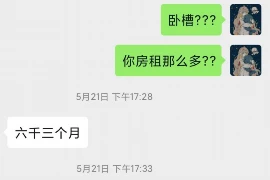 标题：这几天能要账吗？账款的催收那些事儿
