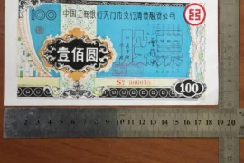追讨债务官司怎么打？这可能是许多人在面临欠款问题时最关心的问题。作为律师，我经常遇到这样的咨询。今天，我就来和大家聊聊这个话题，希望能给大家提供一些有用的信息。