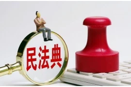过年怎么从工厂要账
