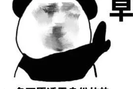 标题：这么问朋友要账，轻松解决尴尬与纠纷