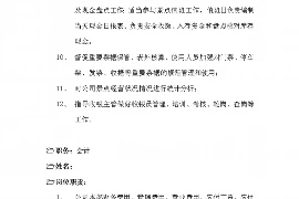 追讨债务受理多长时间开庭