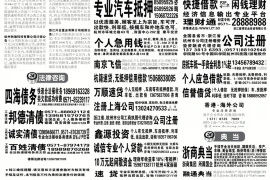 连话都说不好怎么要账