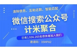 标题：这几天有人要账吗？揭秘账务催收那些事儿