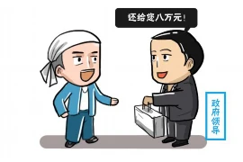 标题：追债人上门要账：如何应对与法律维权
