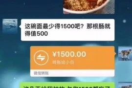 孙吉要账公司，专业高效，助力企业应收账款管理