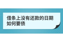 追讨债务，起诉书怎么写？