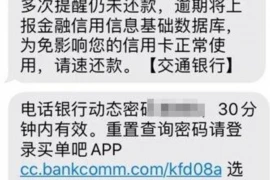 过年要账要到几号？这个问题看似简单，实则背后蕴含着不少法律和人情世故。今天，我就来和大家聊聊这个话题，希望能给大家带来一些帮助。