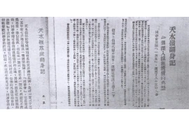 要账字语，高效沟通的艺术
