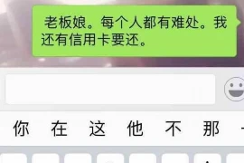 过年女人要账的视频，这个话题听起来可能有些让人意外，但确实在网络上引起了不小的关注。这不，今天咱们就来聊聊这个现象，看看这背后到底隐藏着什么。