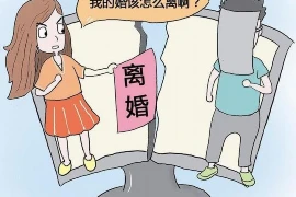 阜阳个人欠款催收函：如何有效追回欠款