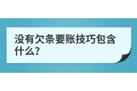 高利贷来公司催收：企业如何应对与防范