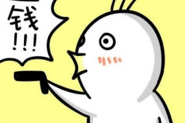 长沙市外包催收公司：专业、高效、合规的债务解决方案