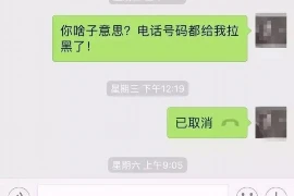 闪电借款会催收多久？揭秘借款催收那些事儿