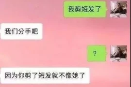 阳光贷款催收套路揭秘：如何识别并应对