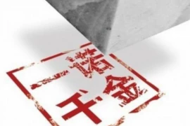 高炮如何催收恶意借贷：实战经验分享