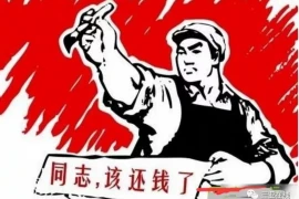 长春催收外包公司排名：揭秘行业翘楚，助力企业高效催收